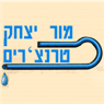 טרנצ'ר יצחק מור