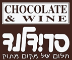 פרידלנד בכפר סבא פרידלנד בכפר סבא