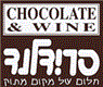 פרידלנד בכפר סבא פרידלנד בכפר סבא