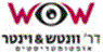 ד"ר וונטש & וינטר בהוד השרון ד"ר וונטש & וינטר בהוד השרון