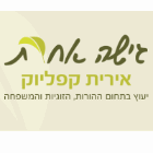 "גישה אחרת" - אירית קפליוק ברעננה