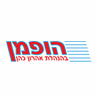 הופמן ובניו בירושלים הופמן ובניו בירושלים