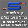 לוגו של ק. שלייסנר ברזל וגזים בע"מ ק. שלייסנר ברזל וגזים בע"מ - תמונת לוגו