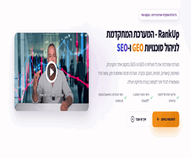 בסט לינק
