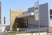 פריוקט בנייה