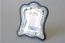 תמונה שצולמה להמחשת העבודות של פלדינוקס - 1 תשמישי קדושה