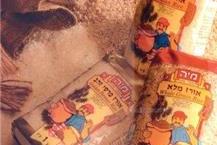 תמונה שצולמה להמחשת העבודות של מיה תעשיות מזון בע"מ מוצרי מזון בסיסיים