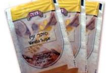 מפעל לתבלינים ותמציות