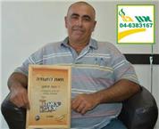 תמונה של און-גז בע"מ