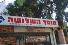 מכונאות רכב