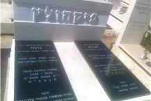 חיתוך ועיבוד שיש