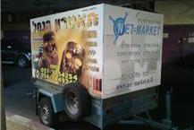 תמונה שצולמה להמחשת העבודות של שלטים מוטי - 1 שילוט עיטוף רכבים