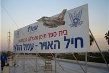 תמונה שצולמה להמחשת העבודות של שלטים מוטי - 2 שלטים מעוצבים