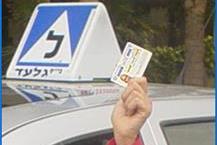 תמונה של טסט קל