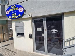 תמונה של מוניות "קיראון"- קרית אונו