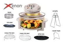 תמונה של מינה שיווק מוצרי פרסום בע"מ