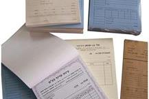 תמונה שצולמה להמחשת העבודות של דפוס דיזנגוף 10 בע"מ הדפסת מדבקות ופנקסים