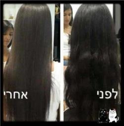 תמונה של כפיר עיצוב שיער