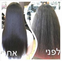תמונה של כפיר עיצוב שיער