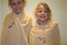 שם רקום על מגבת