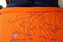 רקמה על מצעים