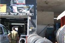 ג'נטים מגנזיום