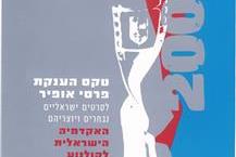 הדפסה בכמויות קטנות