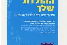 תמונה שצולמה להמחשת העבודות של דפוס טאצ' פרינט בע"מ גלויות