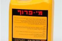 תמונה שצולמה להמחשת העבודות של מרדכי וולך בע"מ התזת טיח