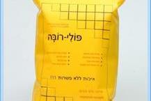 תמונה שצולמה להמחשת העבודות של מרדכי וולך בע"מ - 2 רובה אקרילית