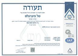 תעודה של טל פיברגלס