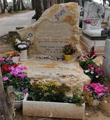 תמונה שצולמה להמחשת העבודות של בורקין מצבות בע"מ תמונה של בורקין מצבות בע"מ