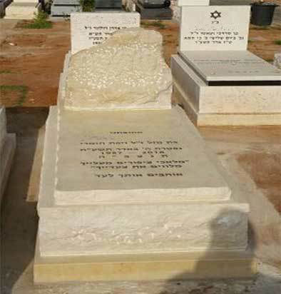 תמונה שצולמה להמחשת העבודות של בורקין מצבות בע"מ תמונה של בורקין מצבות בע"מ