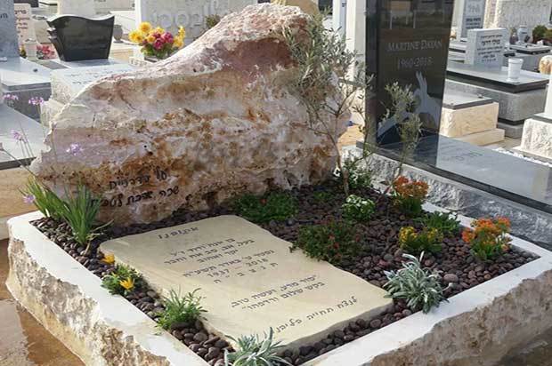 תמונה שצולמה להמחשת העבודות של בורקין מצבות בע"מ תמונה של בורקין מצבות בע"מ