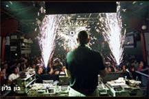 תמונה של בון בלון זיקוקין ופירוטכניקה