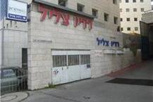 חנות לאביזרי רכב בירושלים