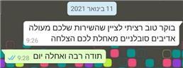 תמונה של הובלות אחים דדוש