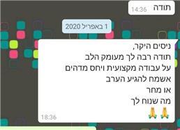 תמונה של הובלות אחים דדוש