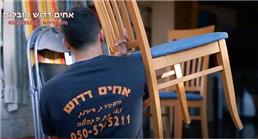 תמונה של הובלות אחים דדוש