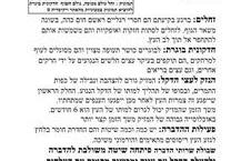 תמונה של שיבולת