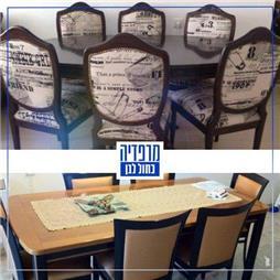 תמונה של מרפדיה כחול לבן