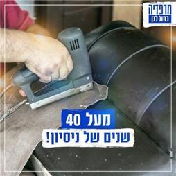 תמונה של מרפדיה כחול לבן