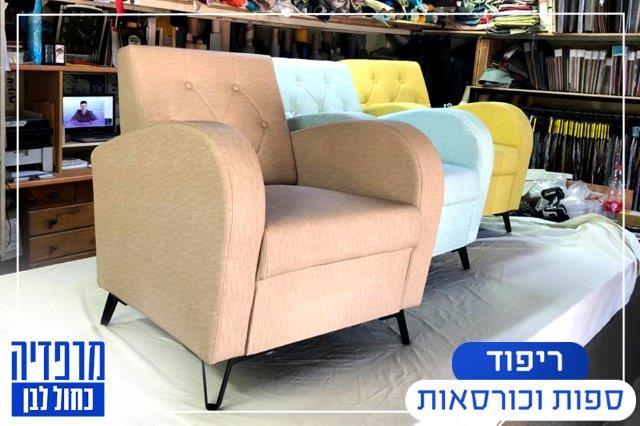 תמונה שצולמה להמחשת העבודות של מרפדיה כחול לבן תמונה של מרפדיה כחול לבן