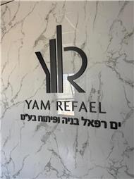 תמונה שצולמה להמחשת העבודות של א.א שלטים תמונה של א.א שלטים