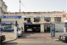 מוסך מורשה בירושלים