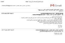 תמונה שצולמה להמחשת העבודות של דניאל בן- יהודה;רו"ח תמונה של דניאל בן- יהודה;רו"ח