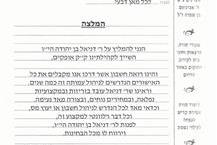תמונה שצולמה להמחשת העבודות של דניאל בן- יהודה;רו"ח - 3 תמונה של דניאל בן- יהודה;רו"ח