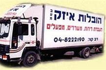 תמונה שצולמה להמחשת העבודות של איזק הובלות - 1 הובלת מטענים