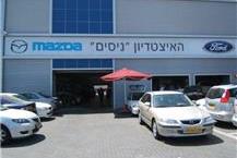 תמונה שצולמה להמחשת העבודות של מרכז שירות  האיצטדיון - "ניסים" בע"מ - 2 מוסך לרכבי מאזדה ופורד