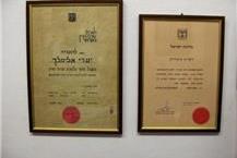 תמונה שצולמה להמחשת העבודות של עו"ד אלימלך יערי שירותי נוטריון בפתח תקווה